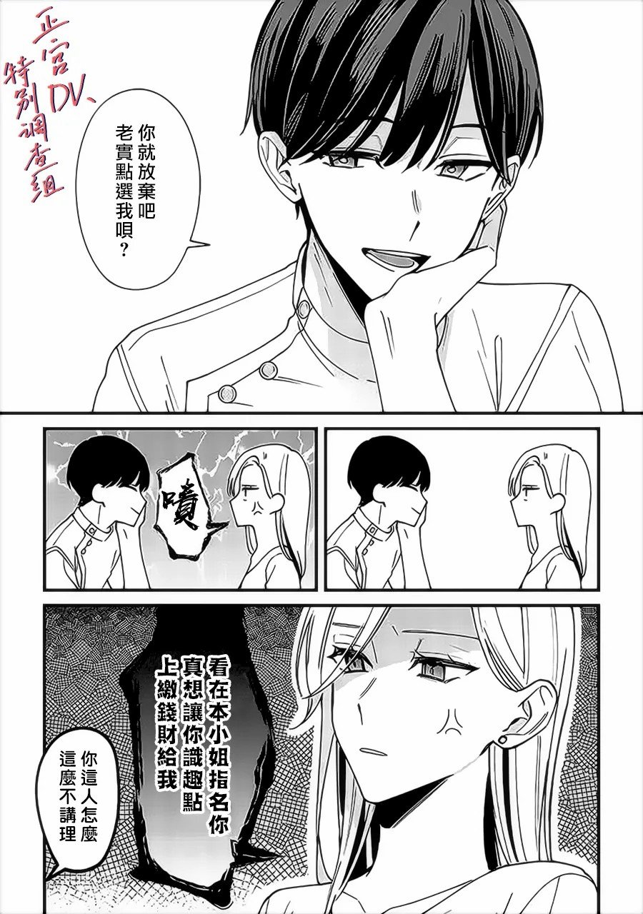 番外02