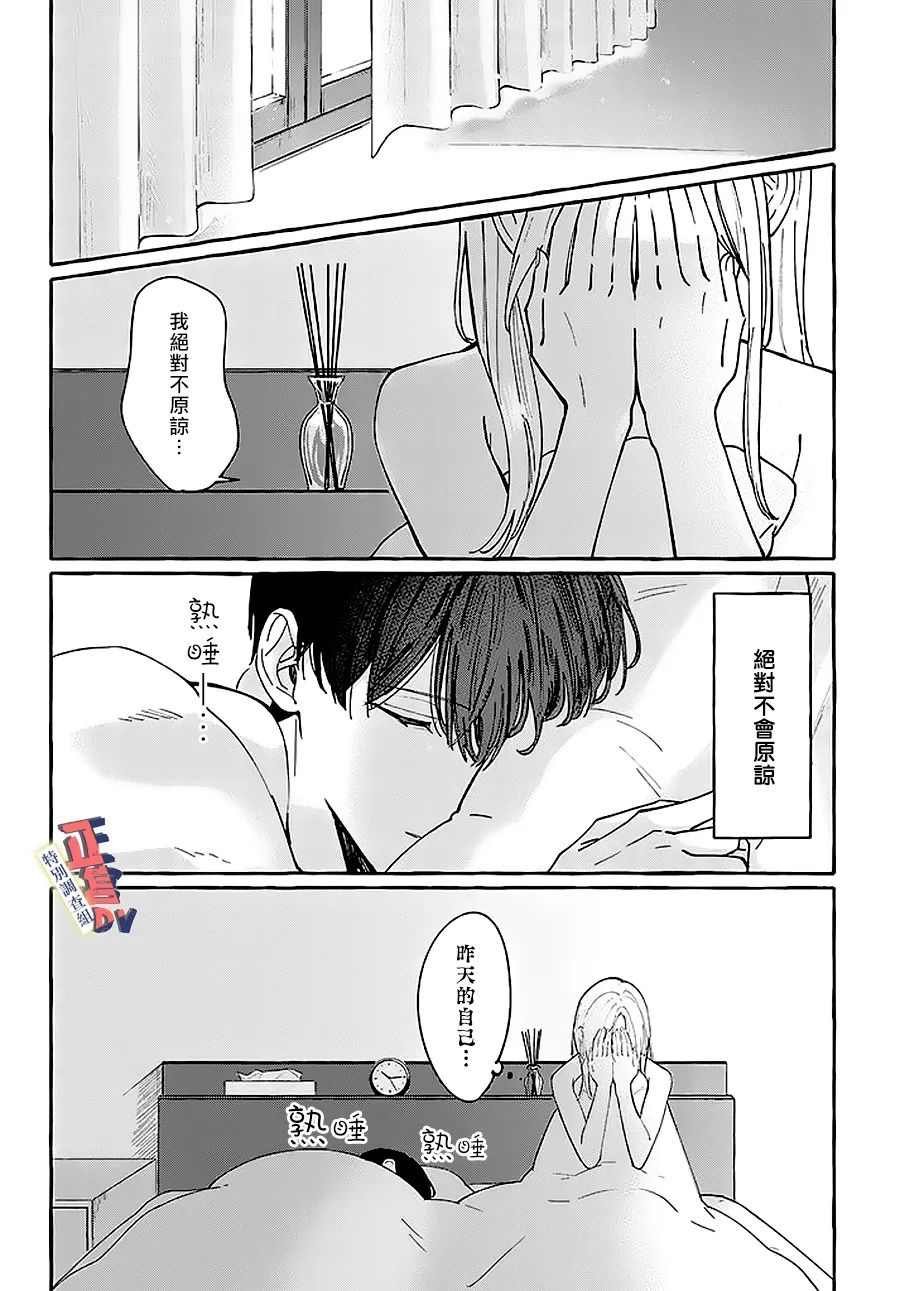 第1.2话