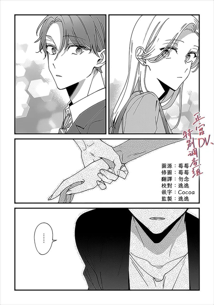 第6.4话