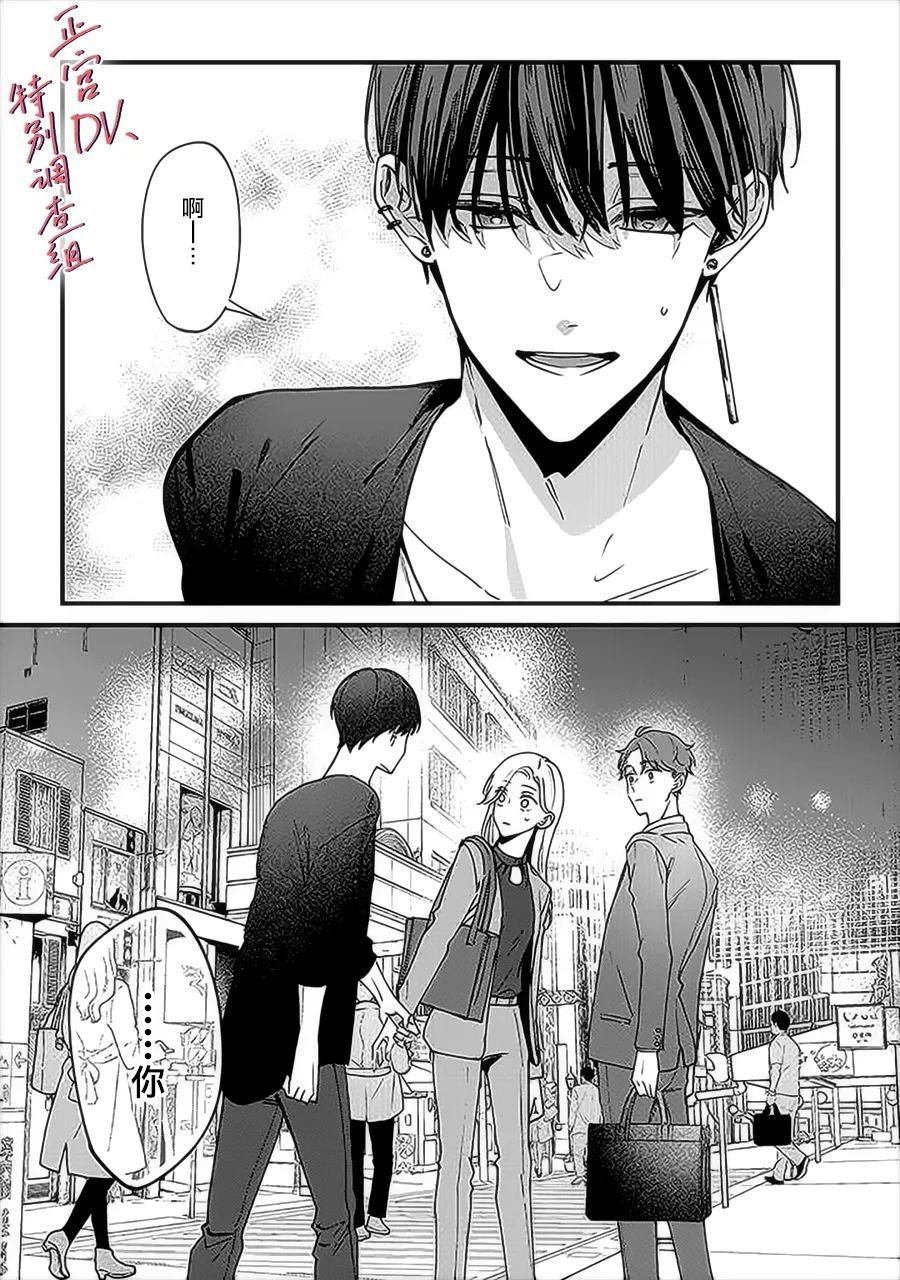 第6.4话