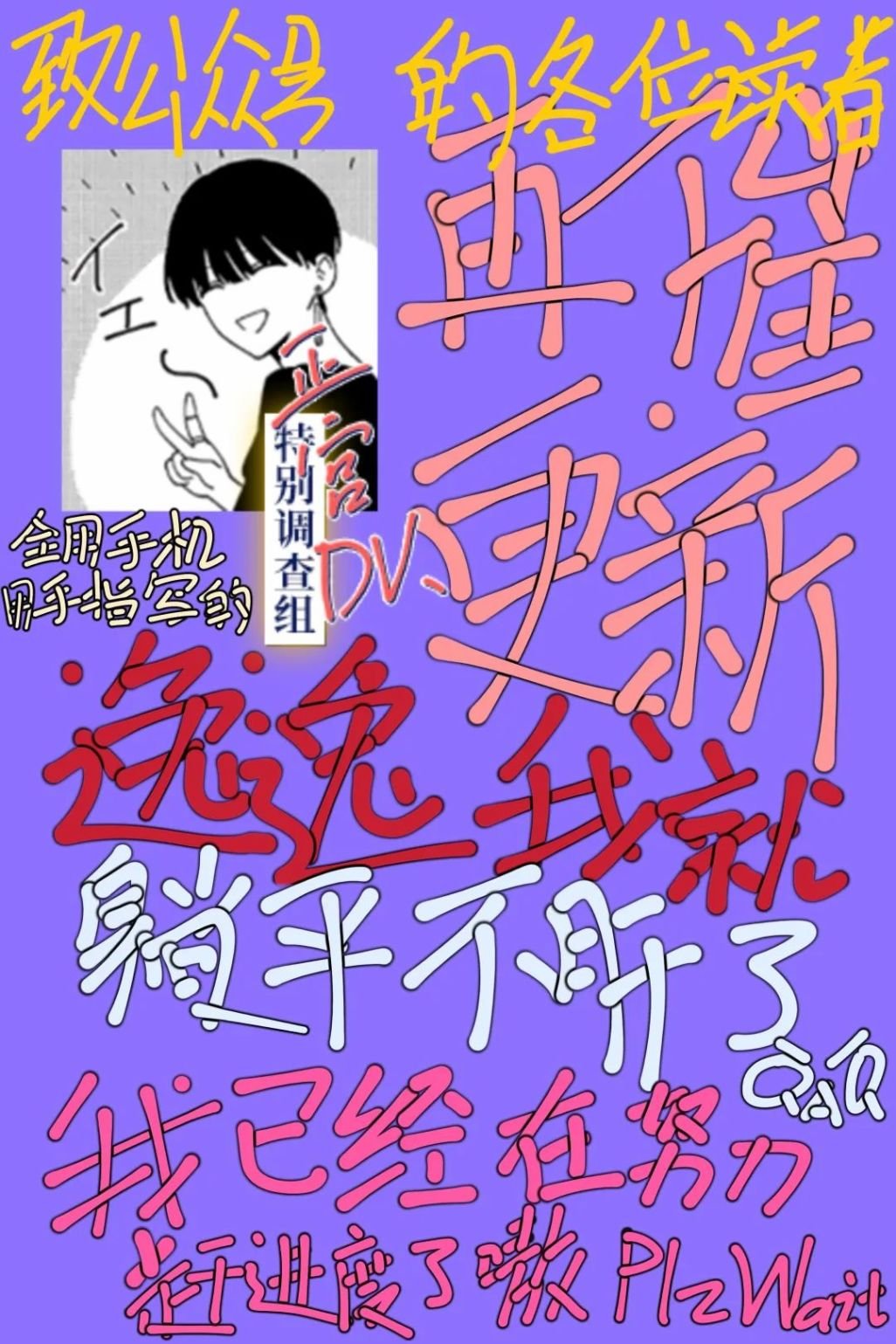 第6.4话