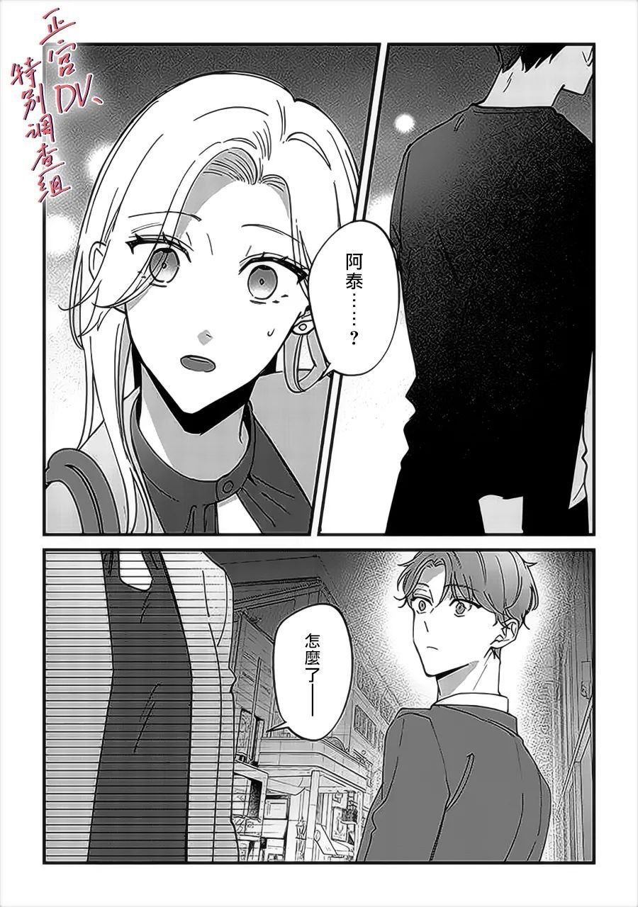 第7.1话