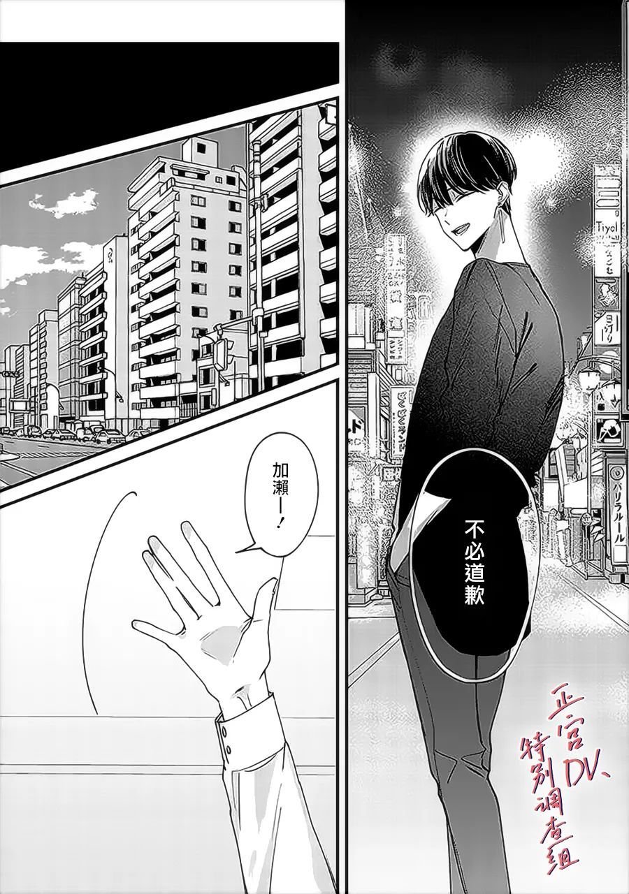 第7.1话