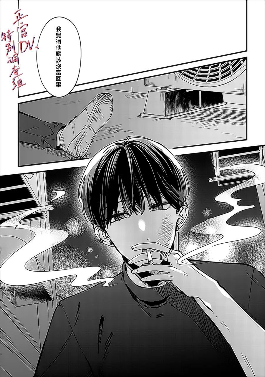 第7.1话