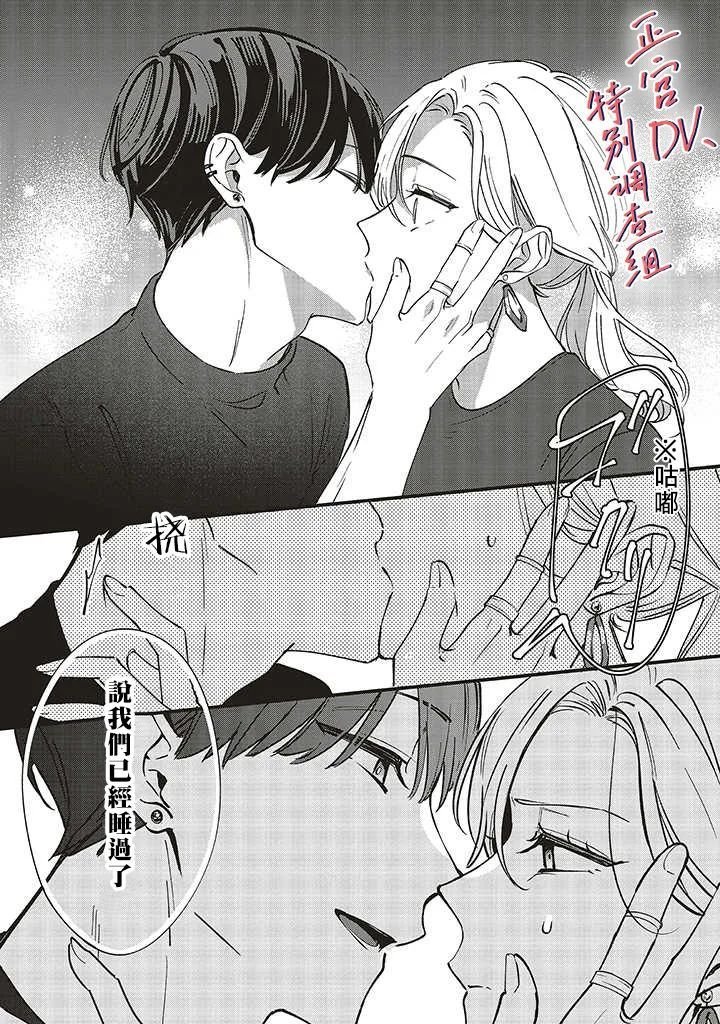 第7.2话