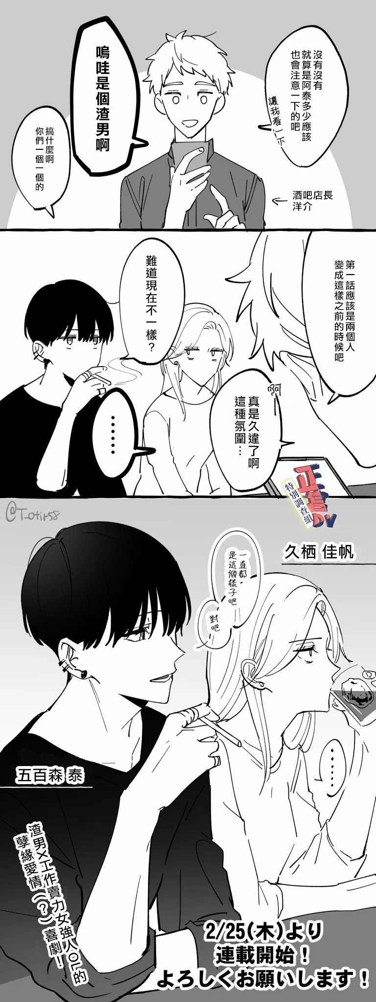 小剧场01