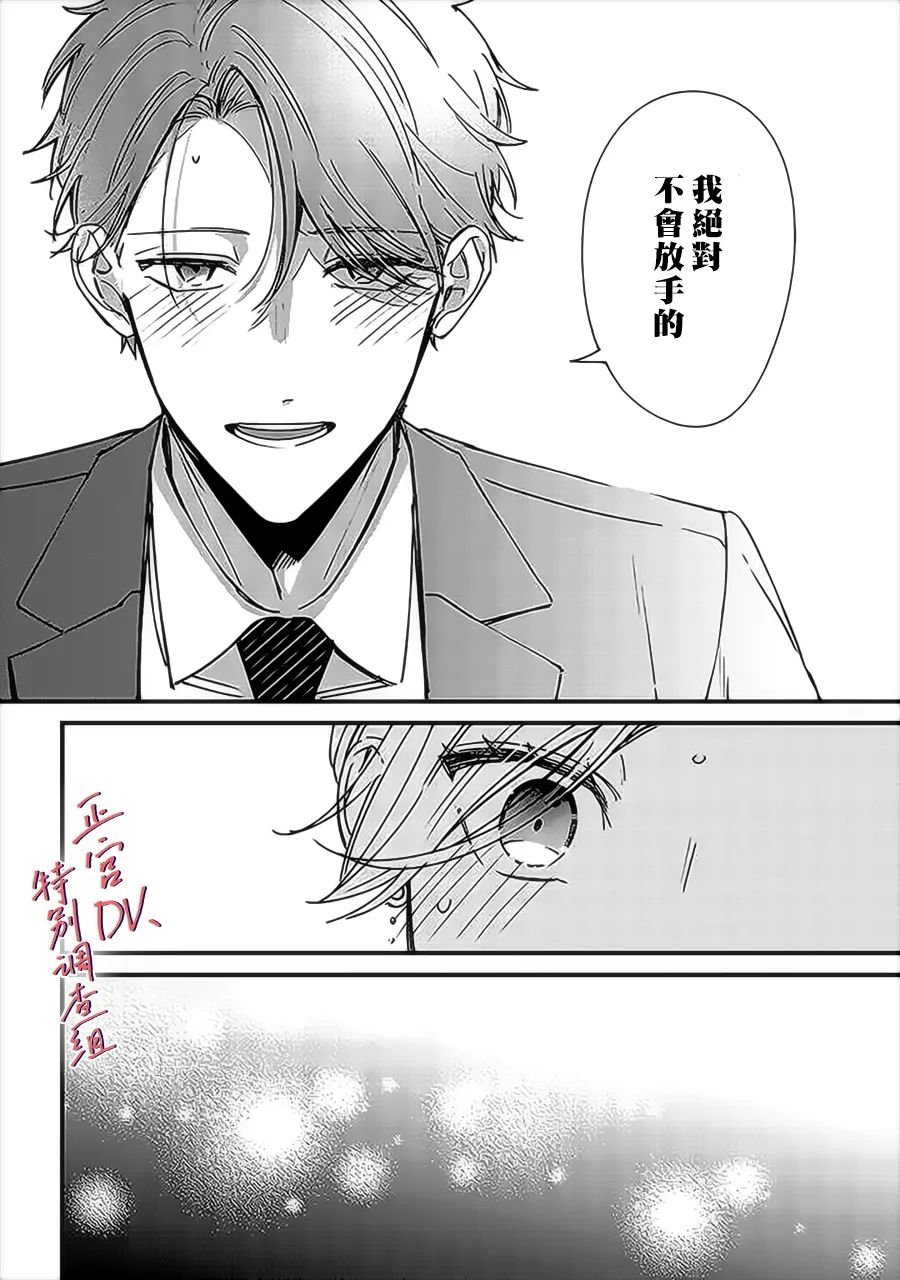 第9.3话