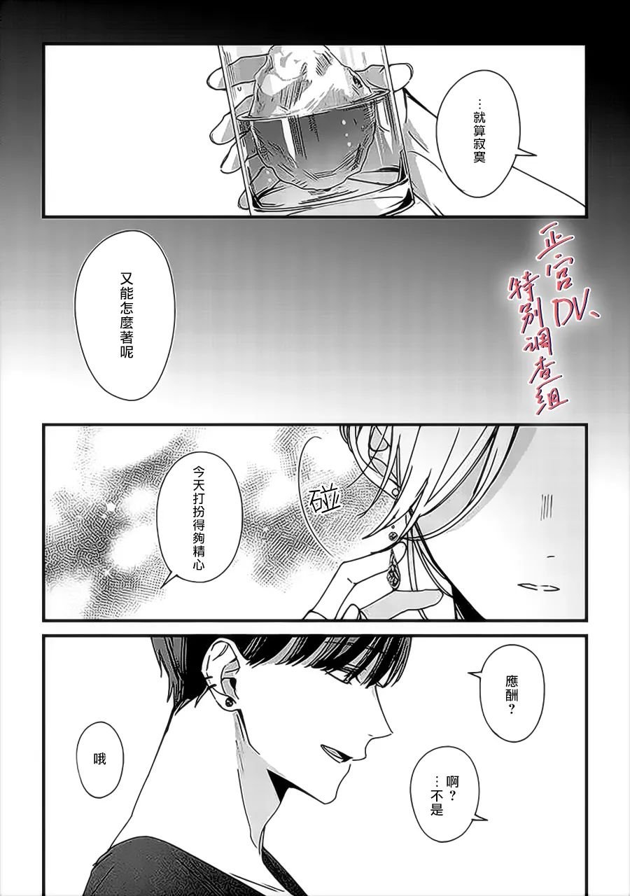 第9.4话