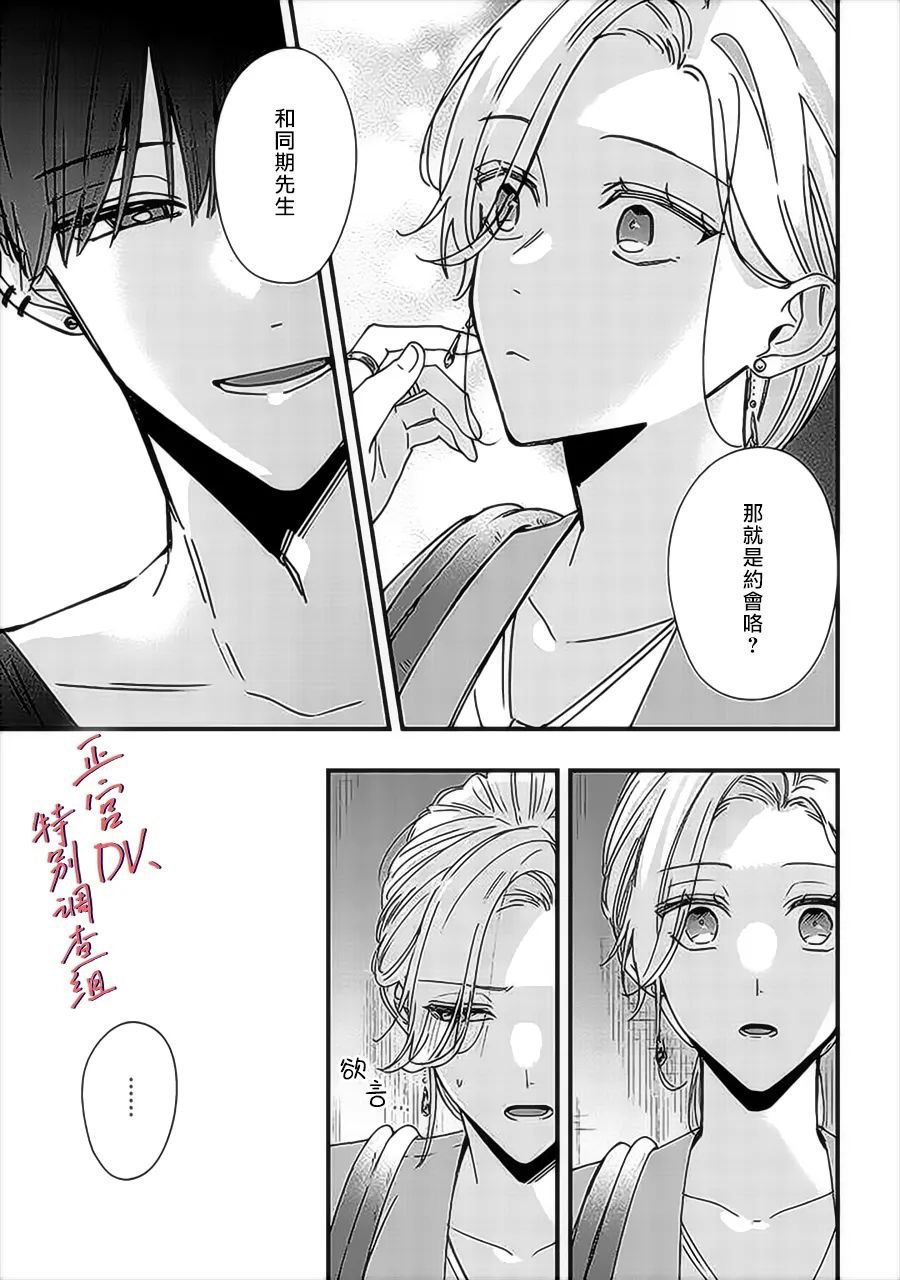 第9.4话