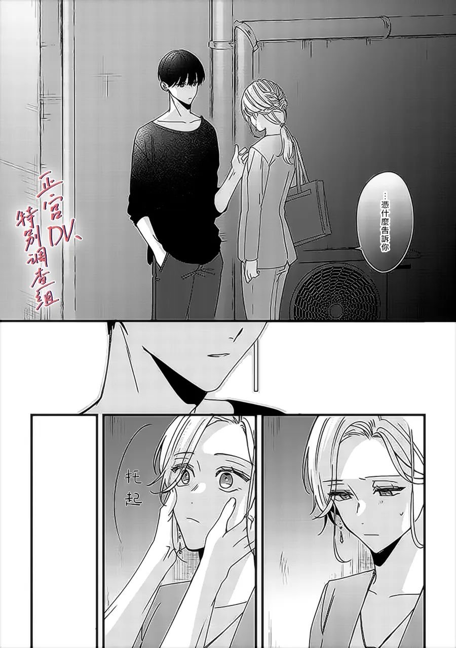 第9.4话