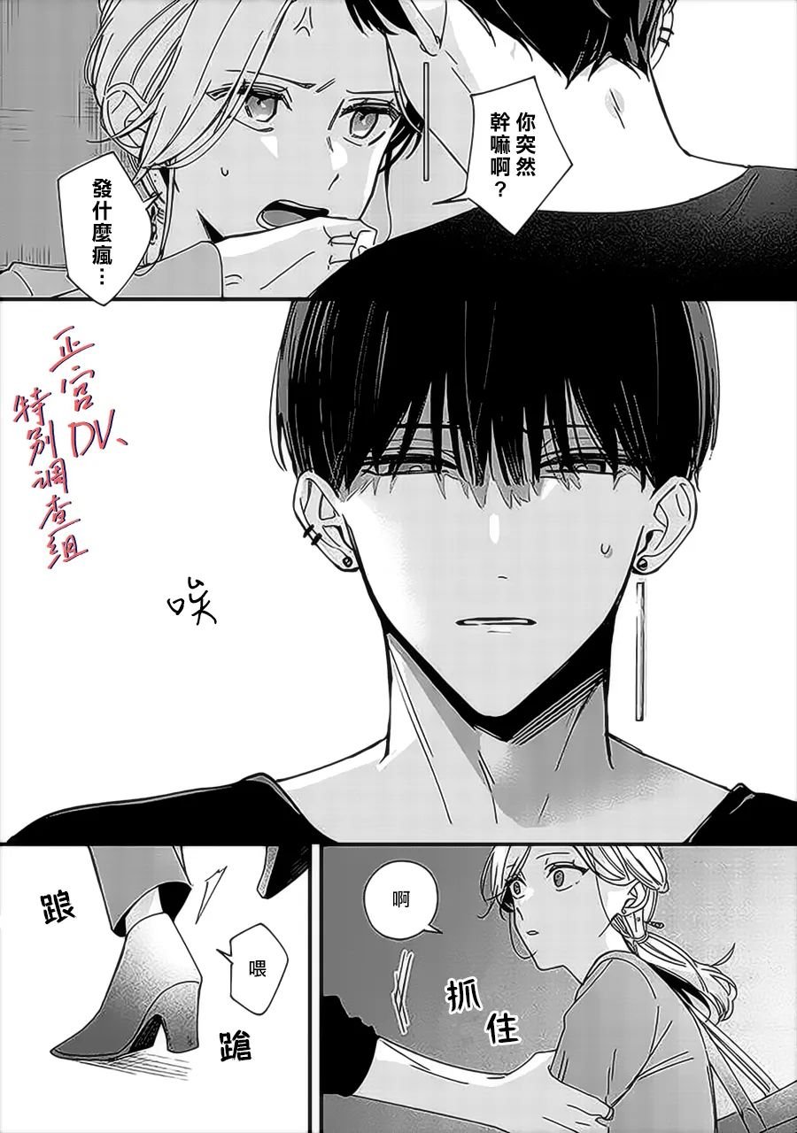第9.4话