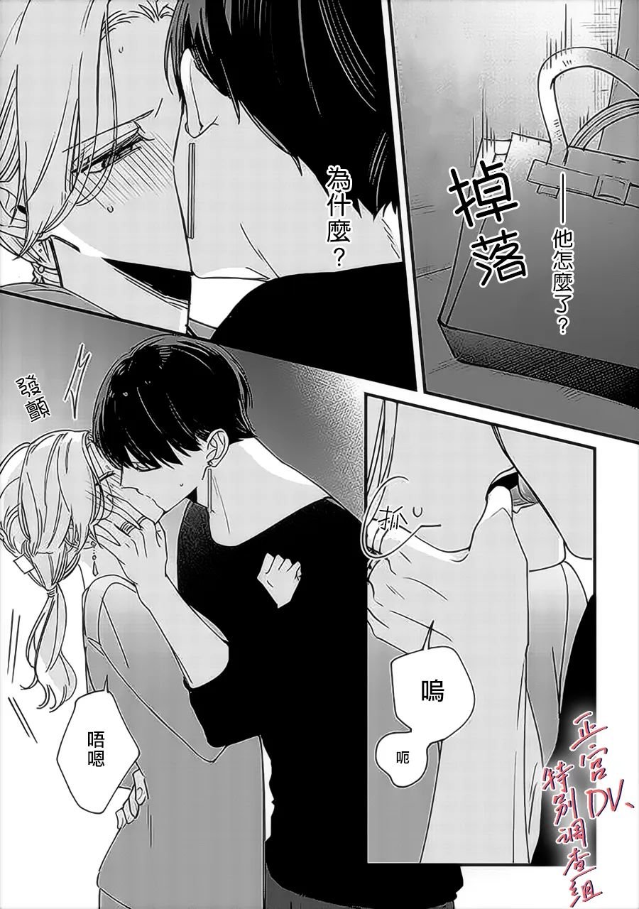 第9.4话