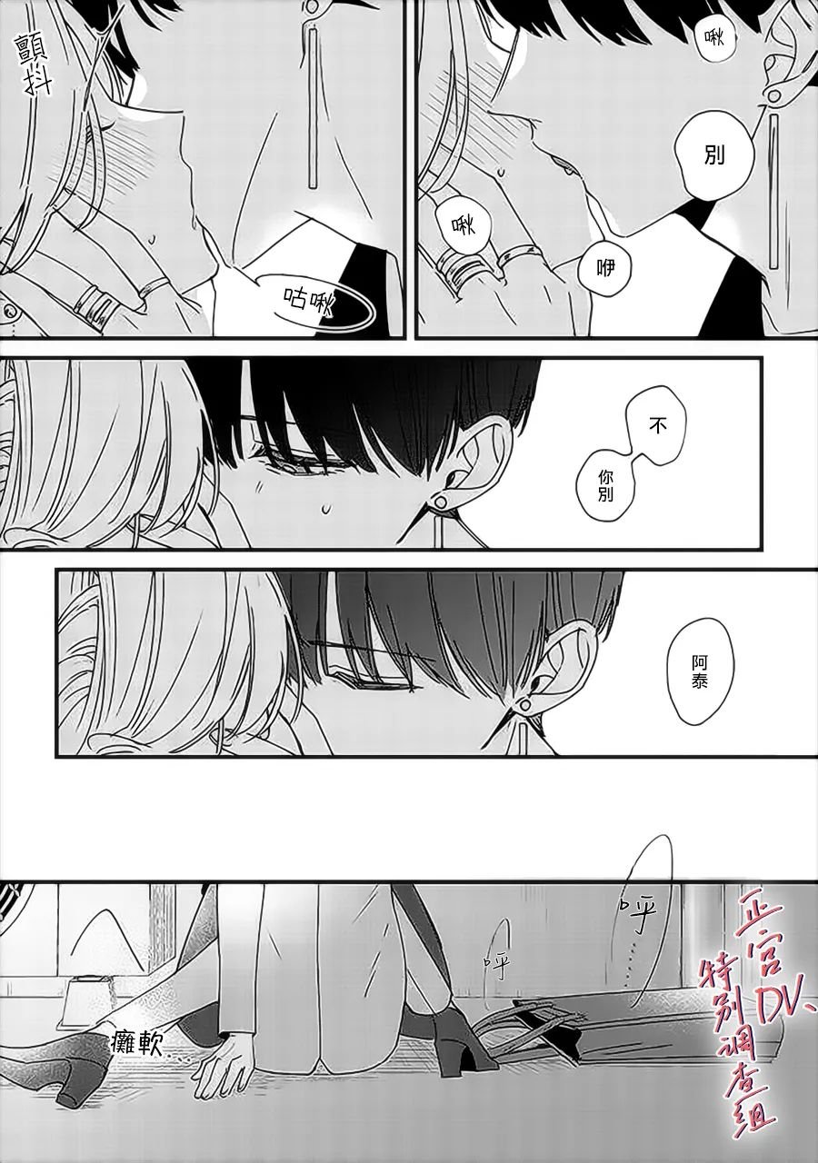 第9.4话