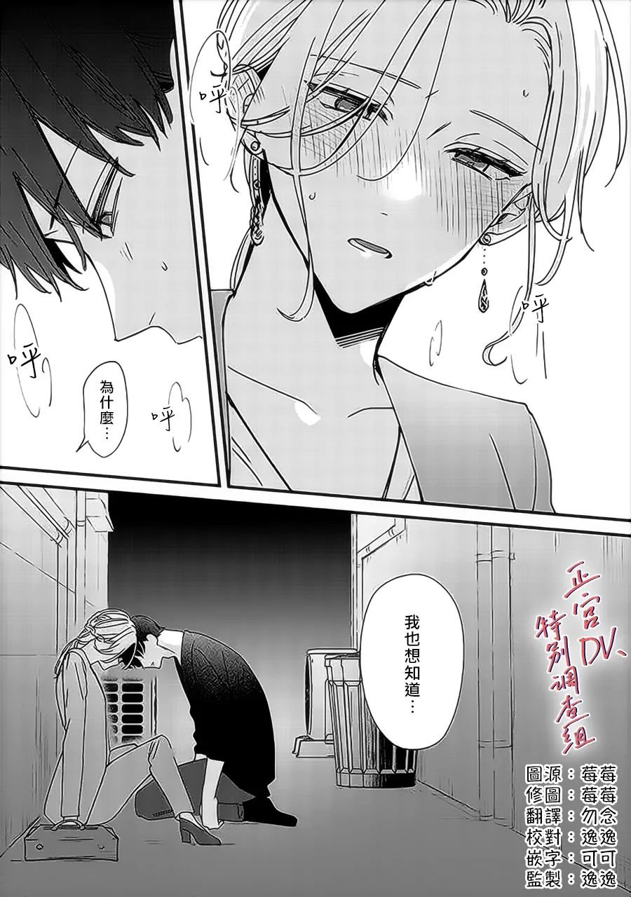 第9.4话