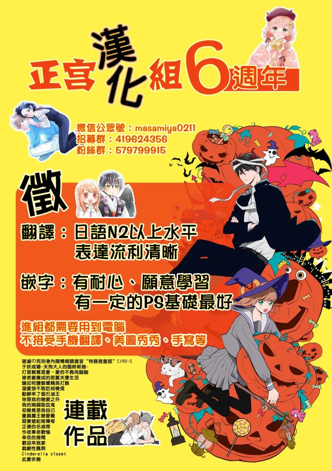 第9.4话