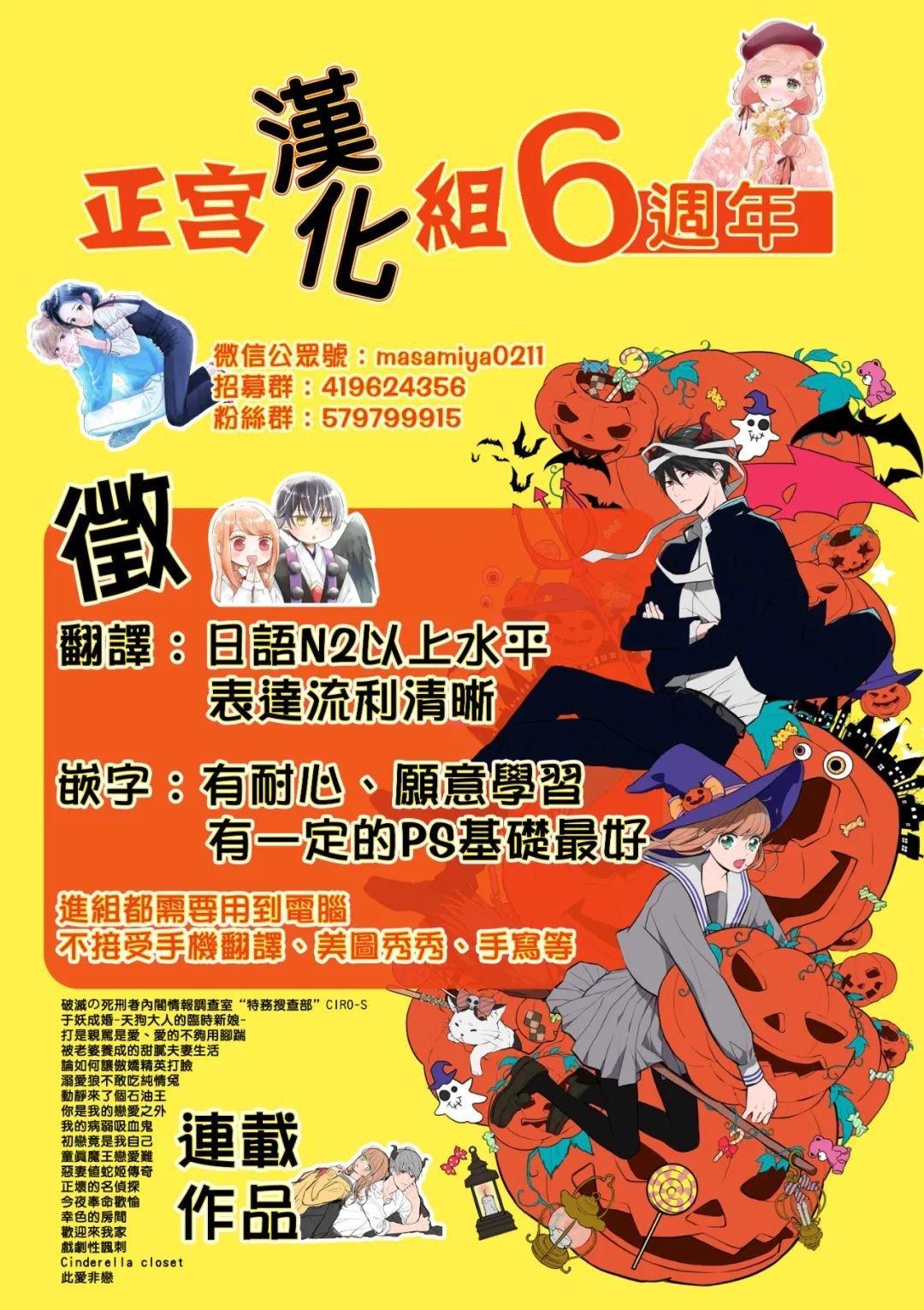 第10话