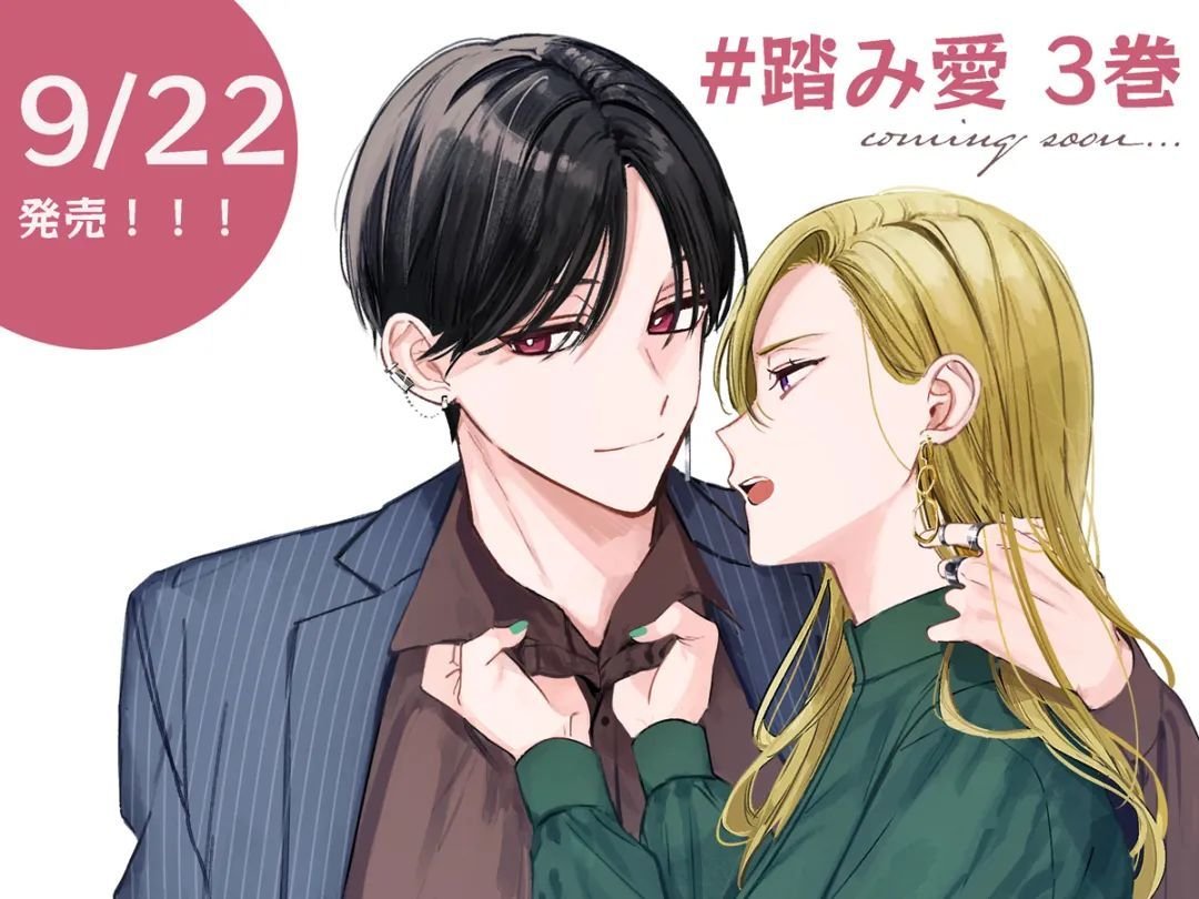 第12话