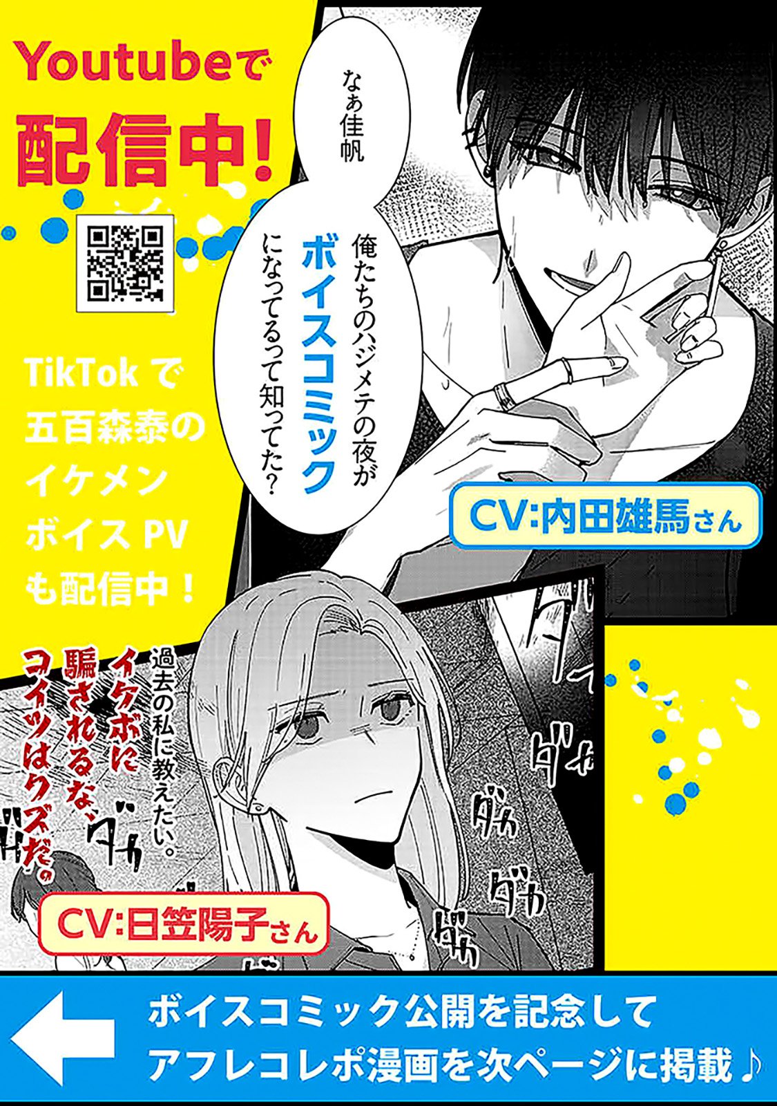 第15话