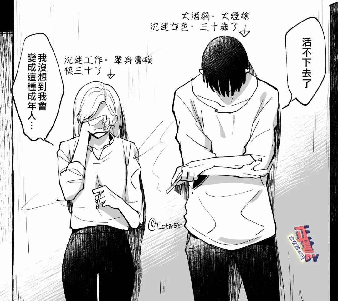小剧场02