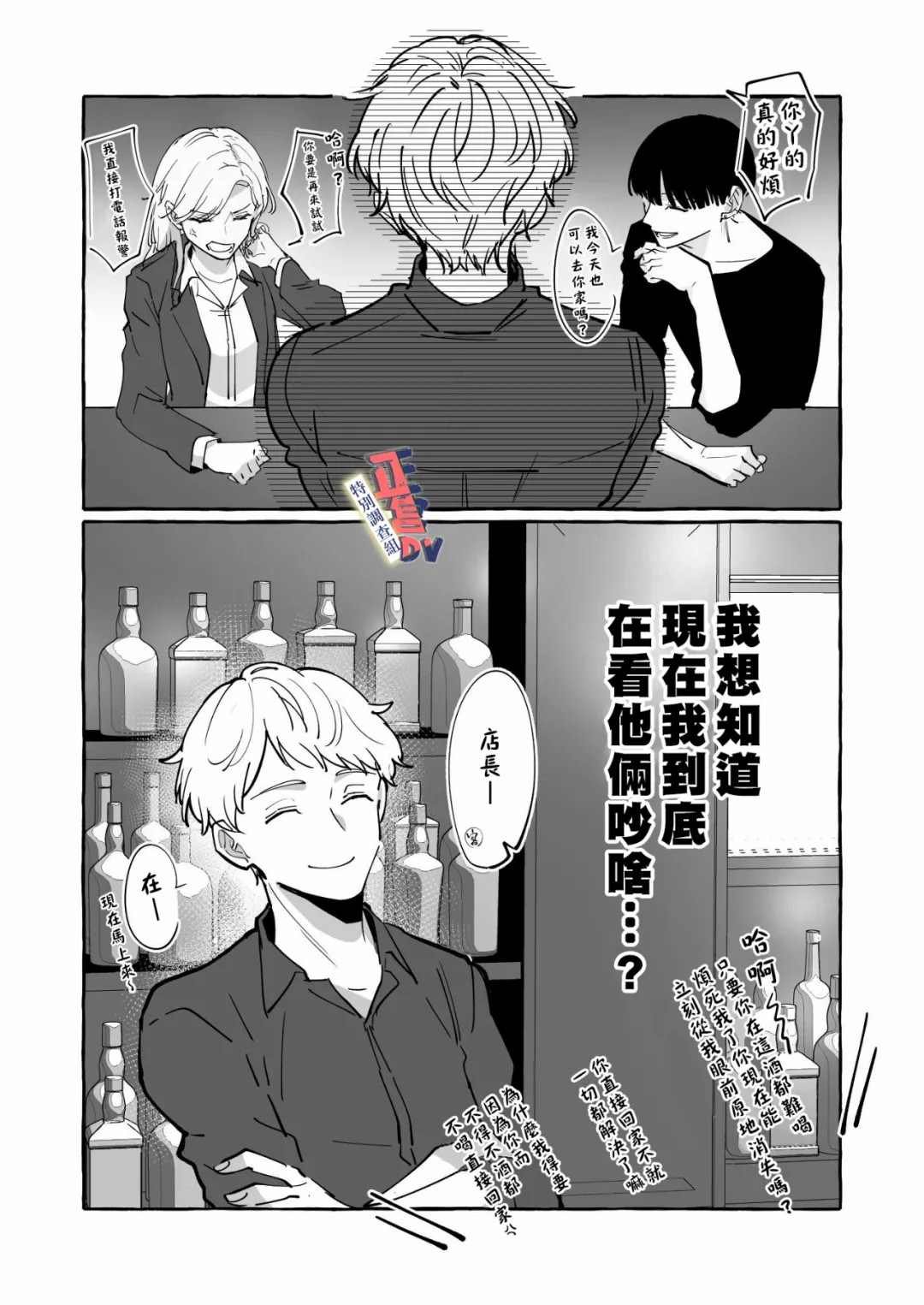 小剧场02