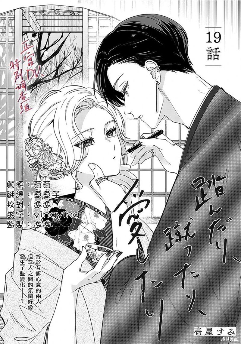 第19话