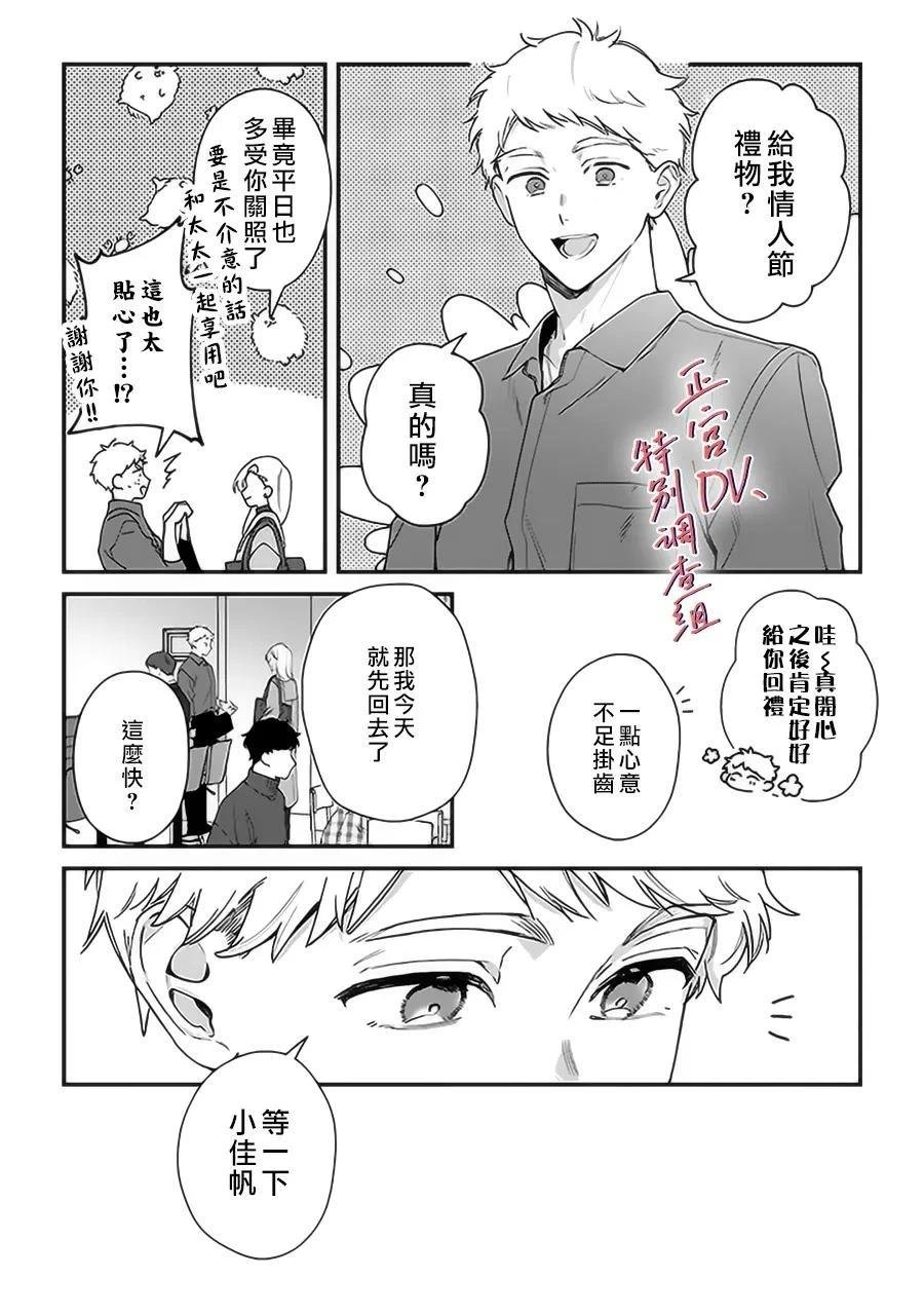 第24话