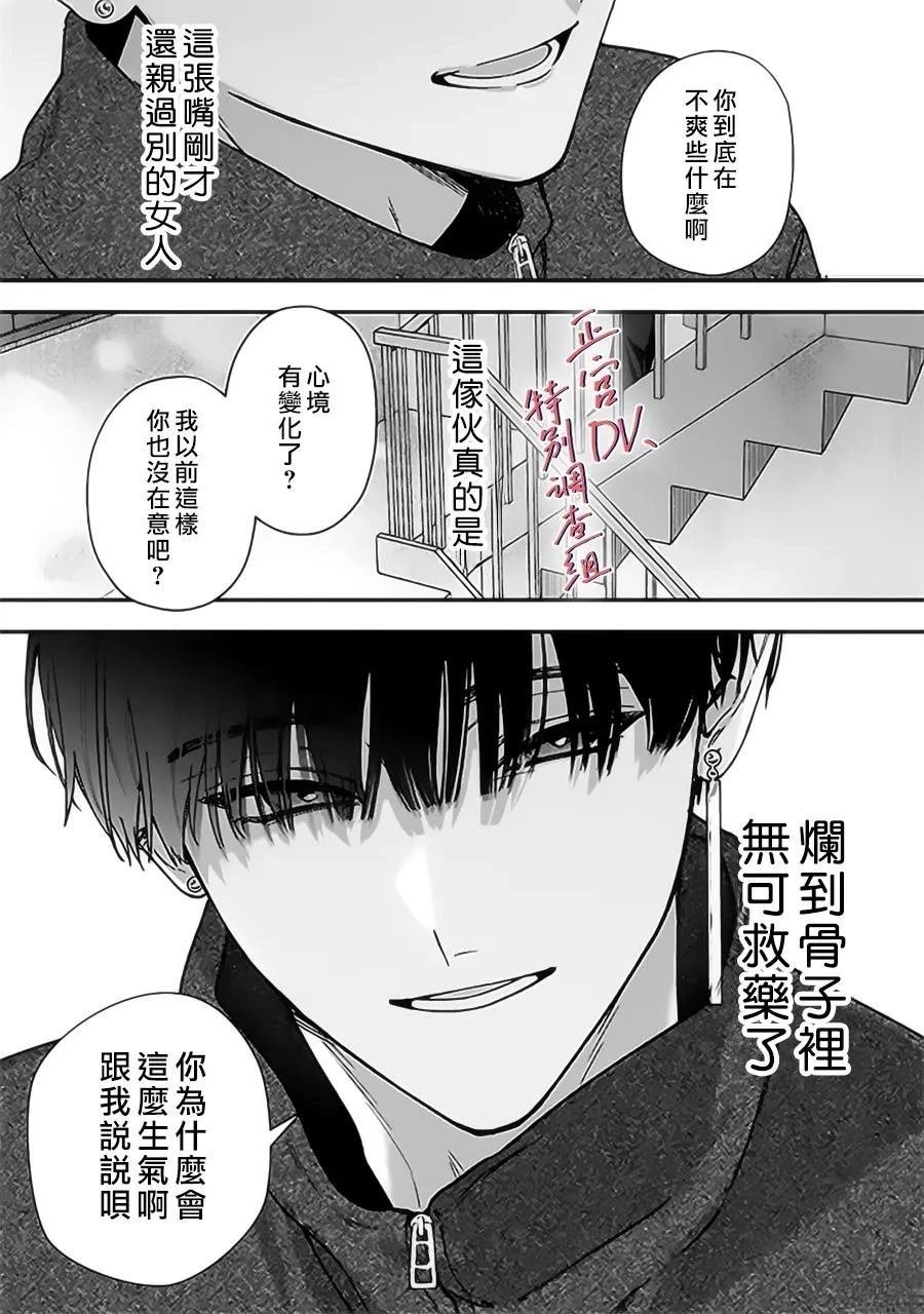 第24话
