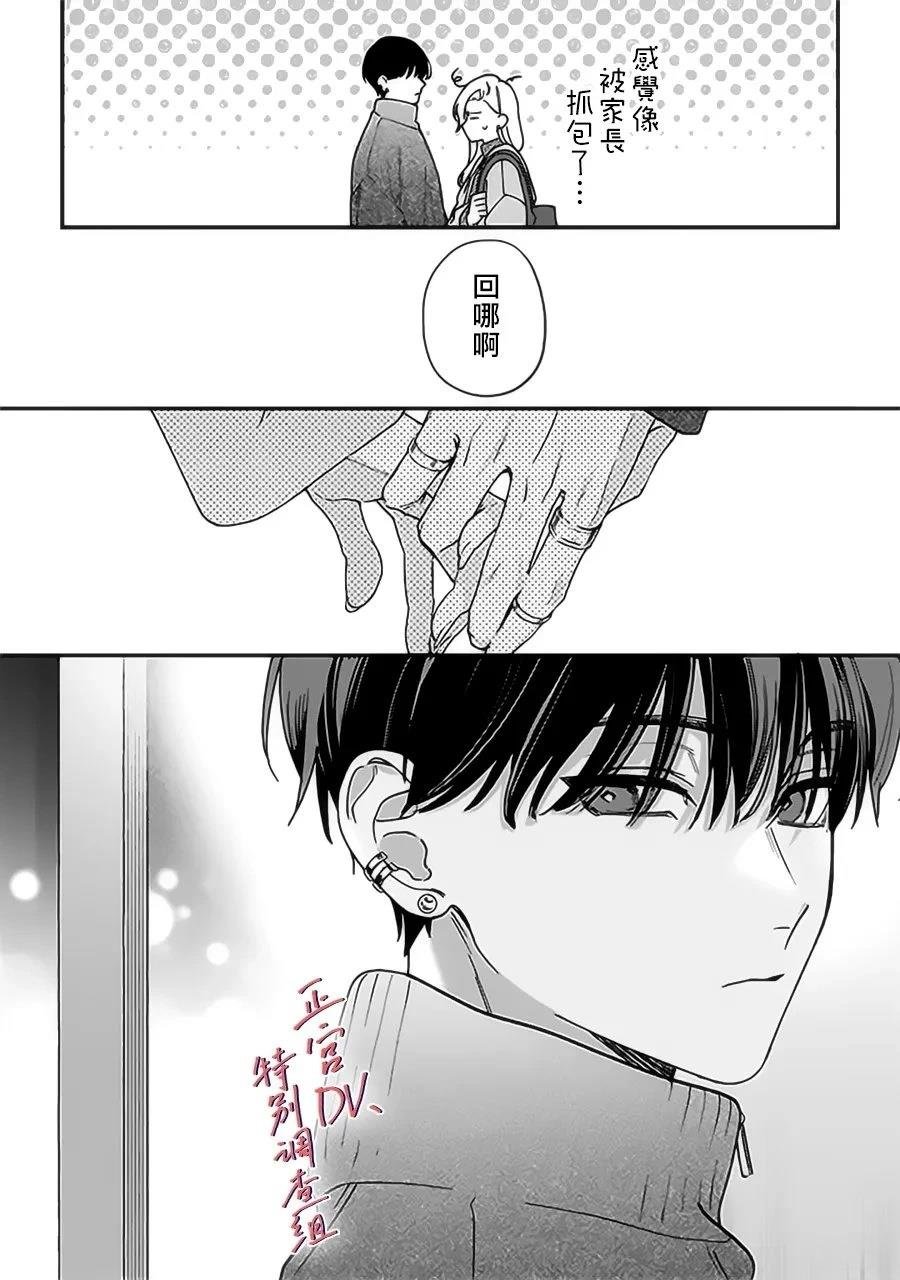 第25话