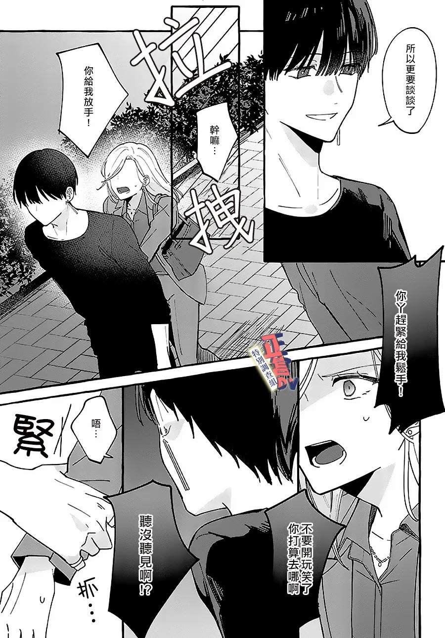 第1.3话