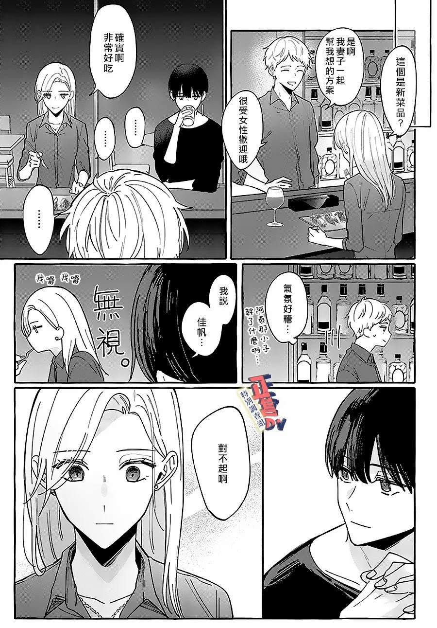 第1.3话