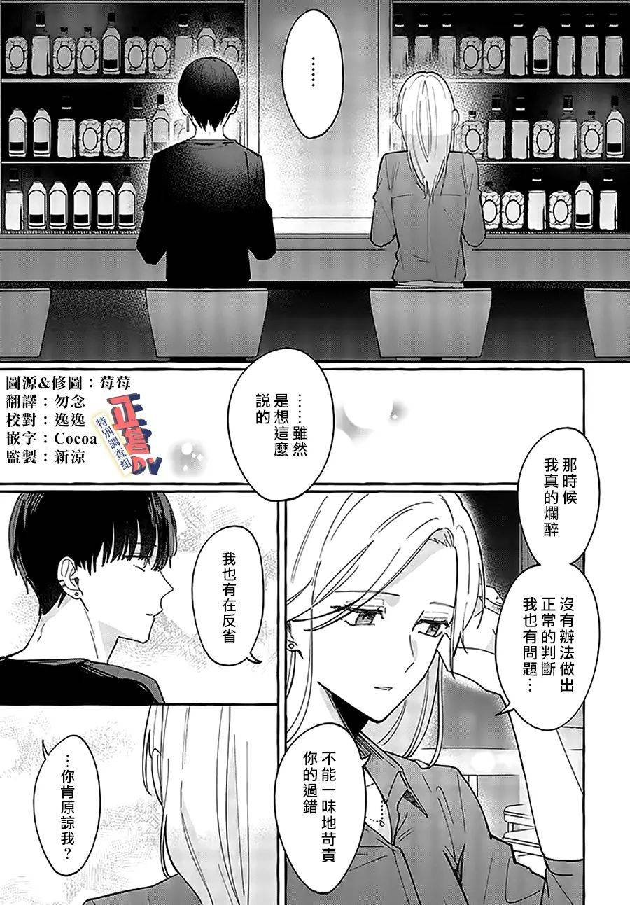 第1.4话