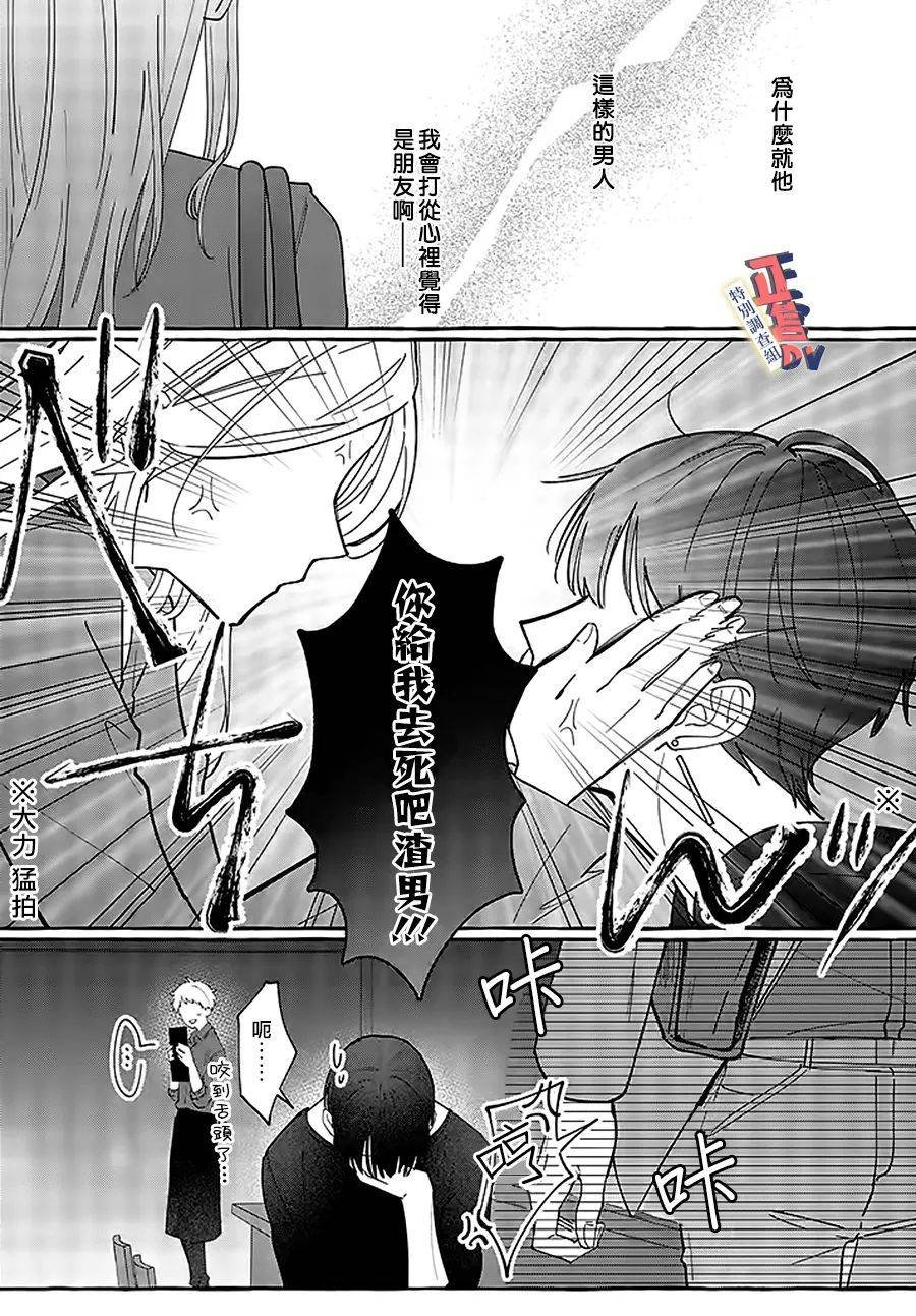 第1.4话