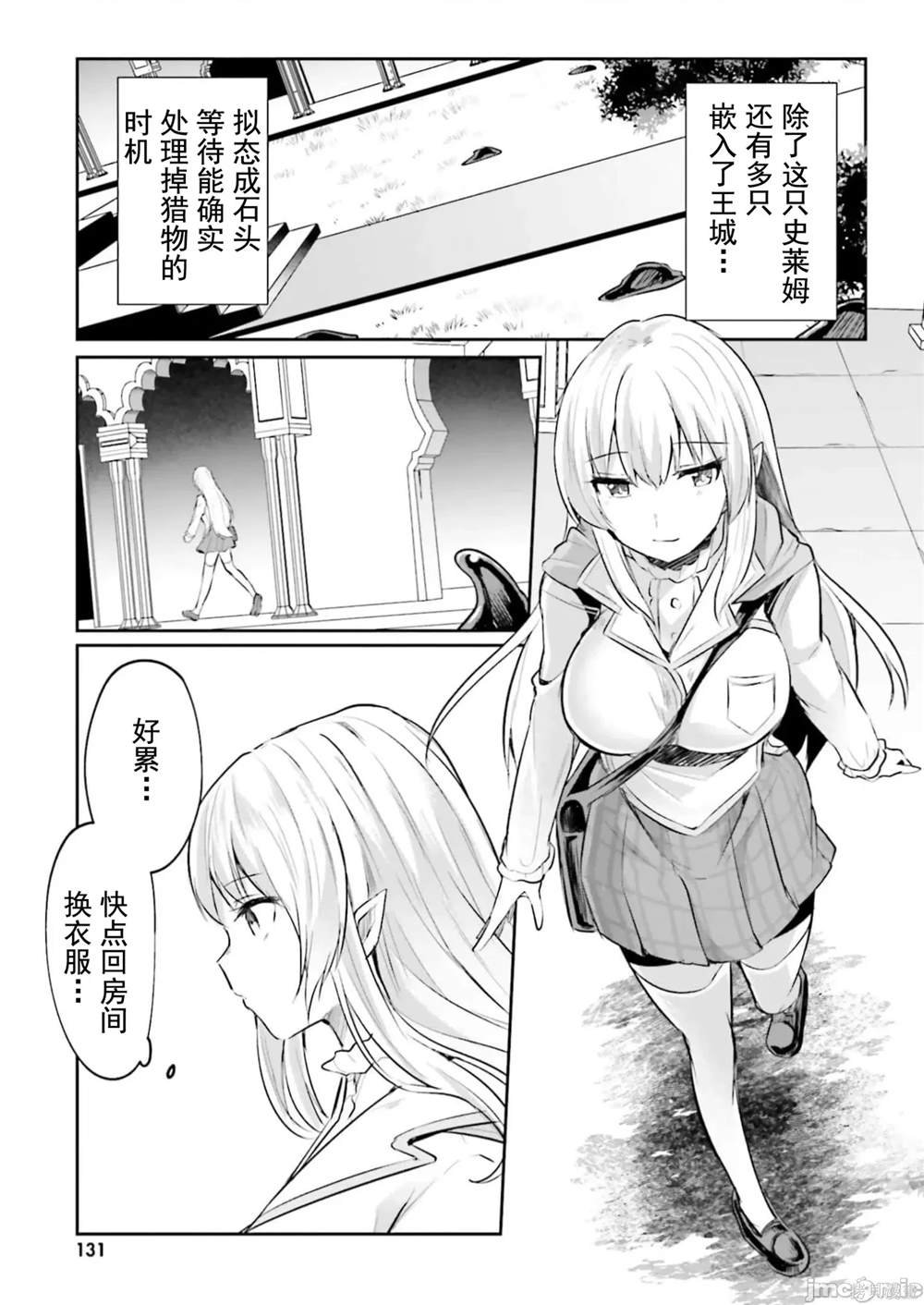 第16话