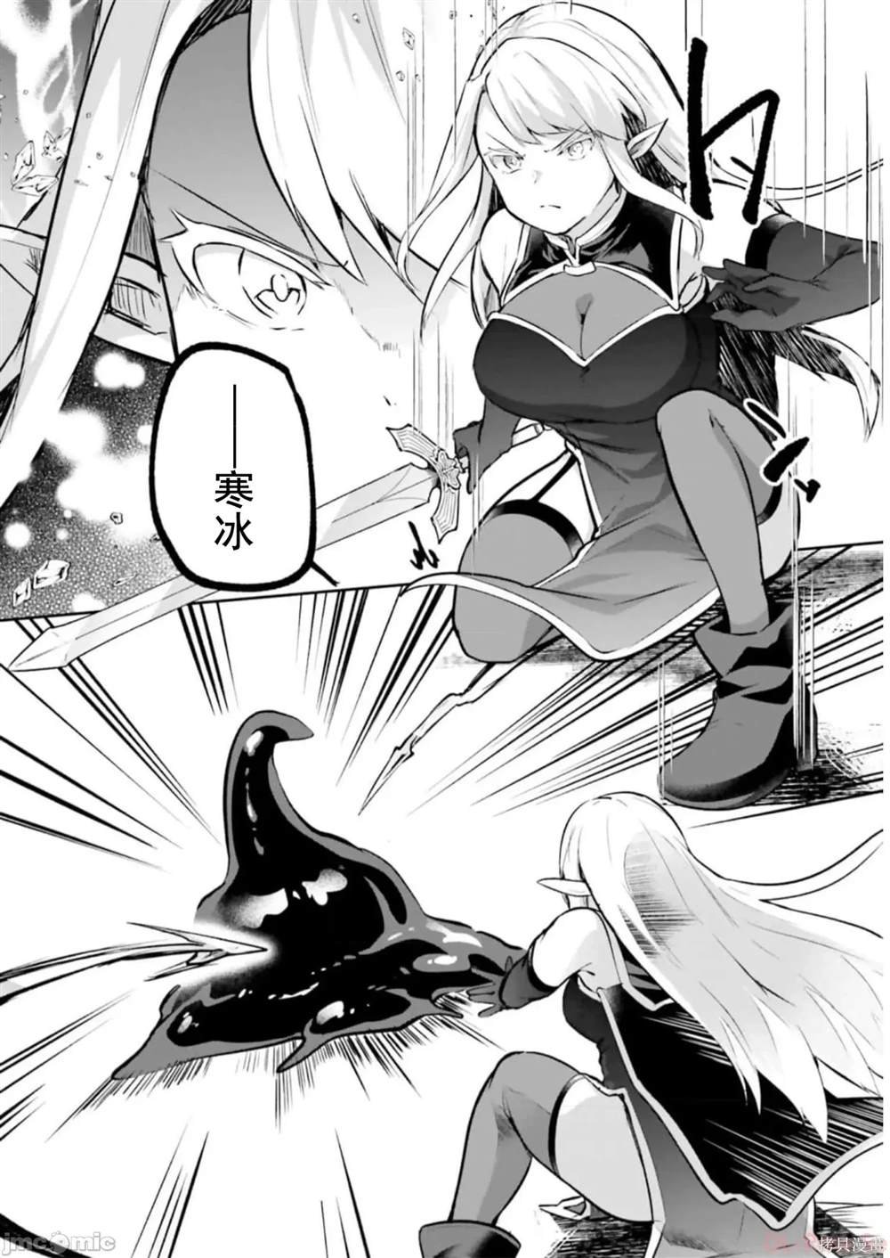 第19话