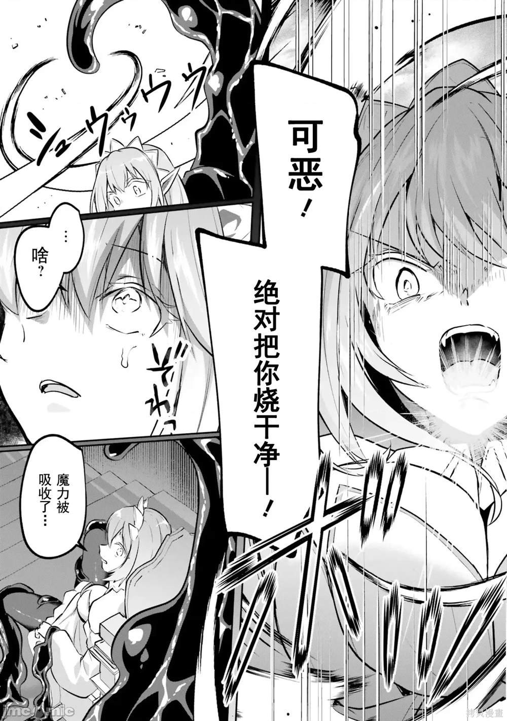 第23话