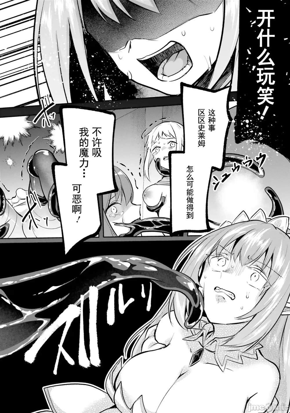 第23话