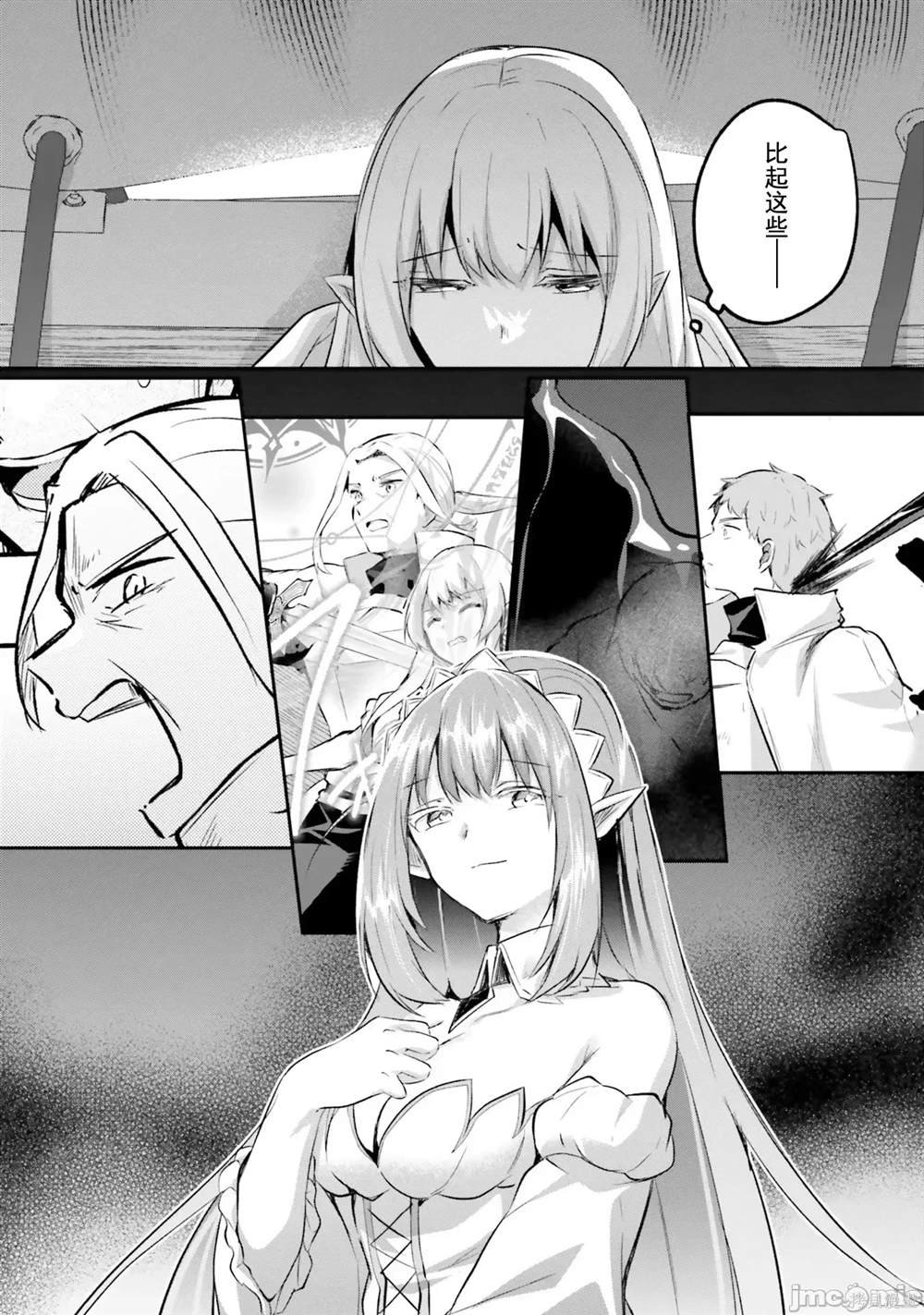 第24话