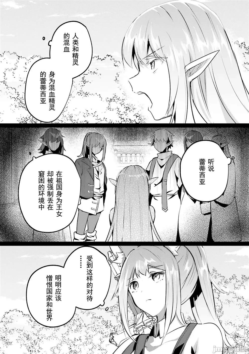 第24话