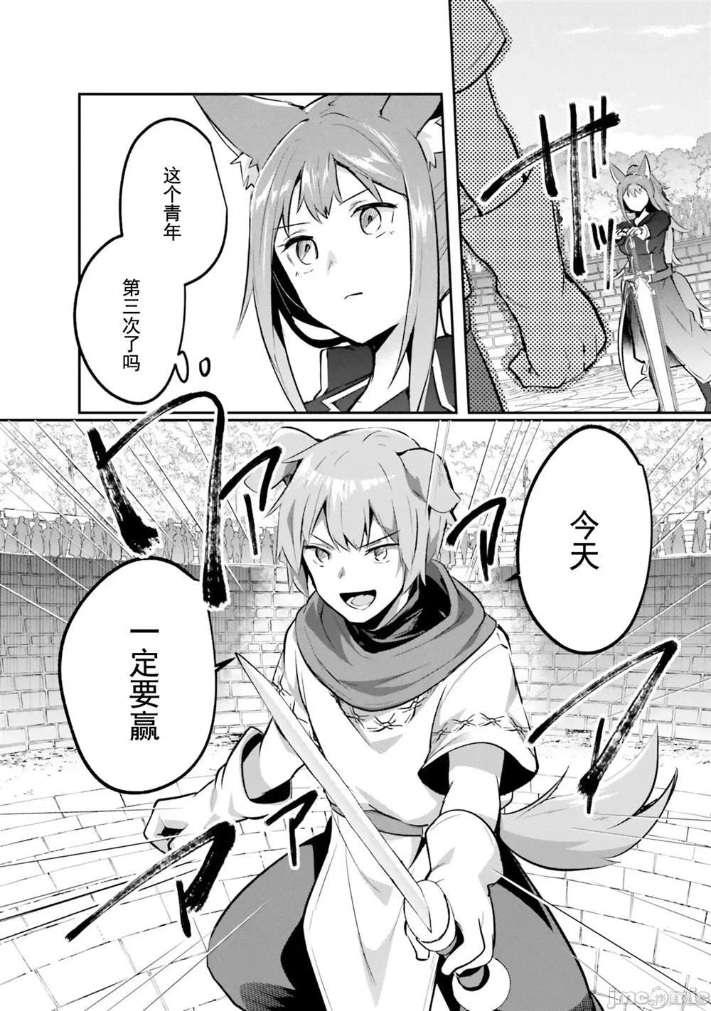第24话