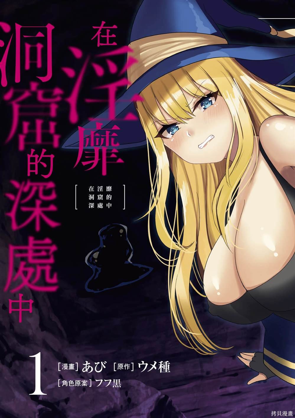 第1卷