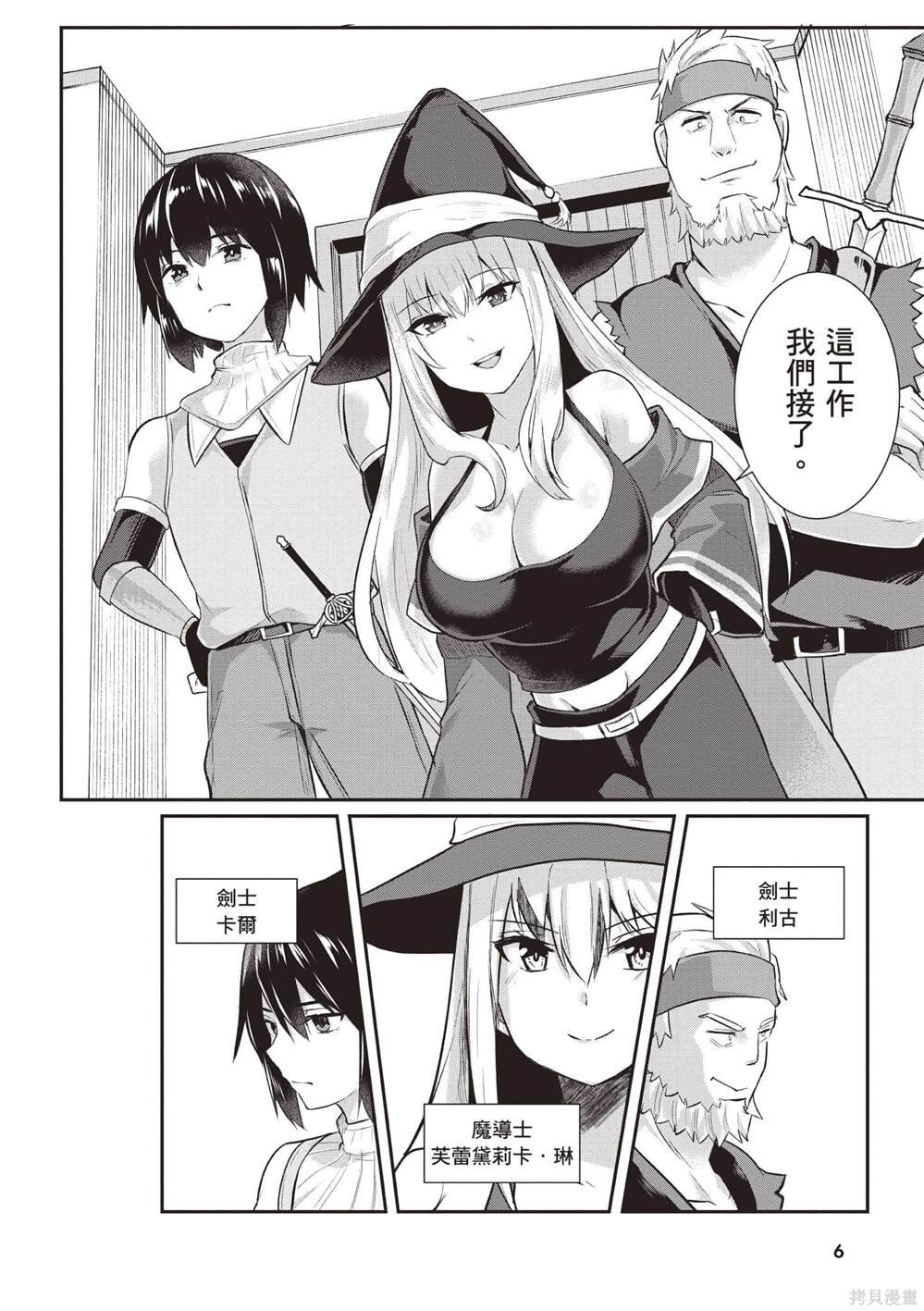 第1卷