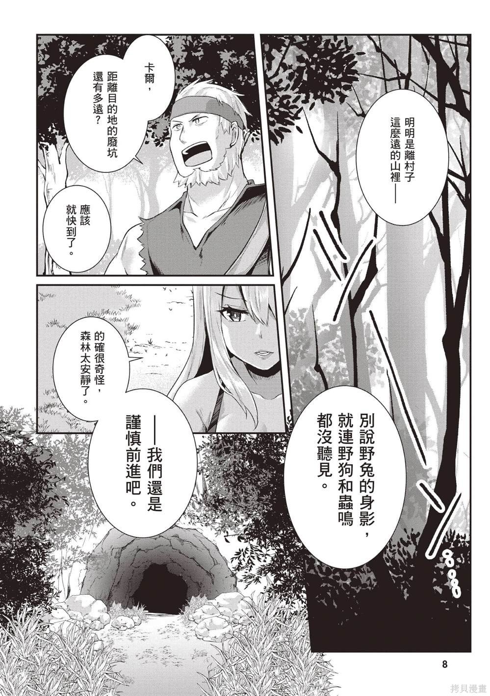第1卷