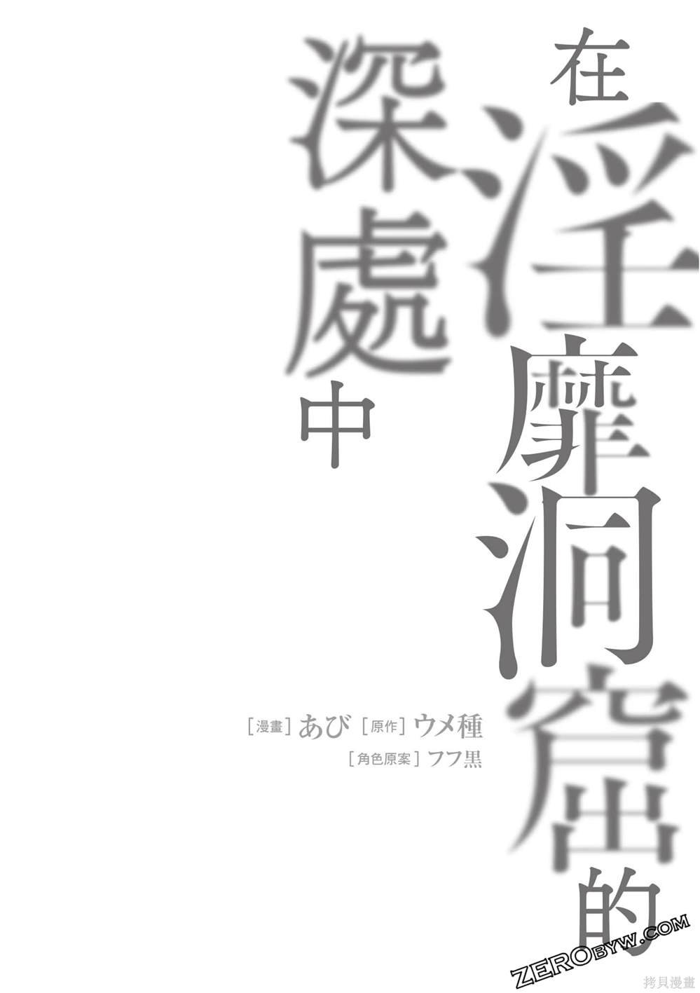第1卷