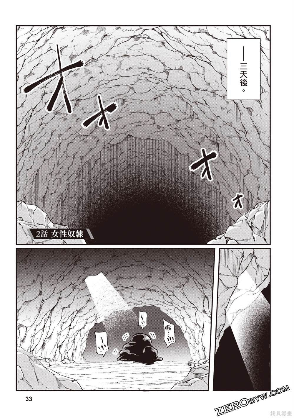第1卷