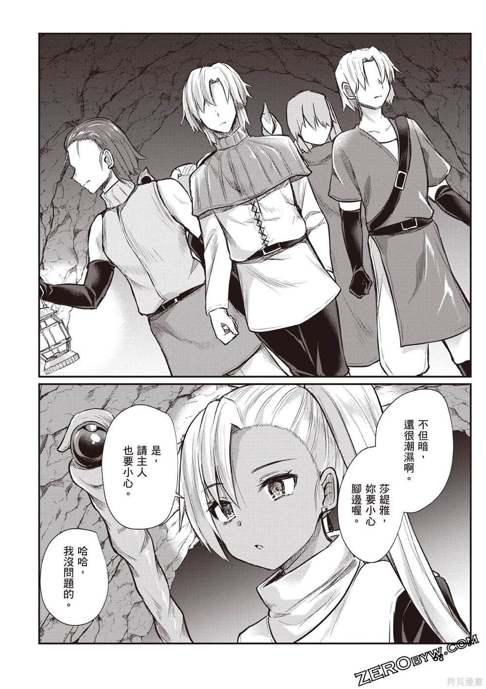 第1卷