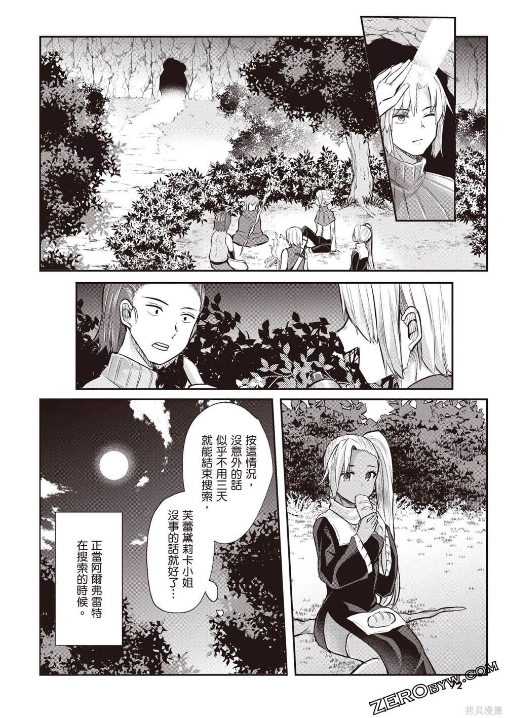 第1卷