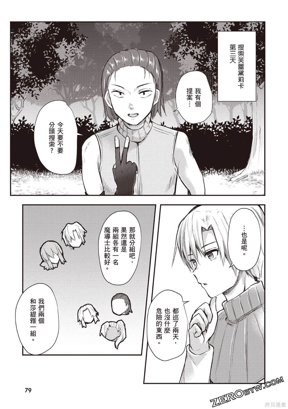 第1卷