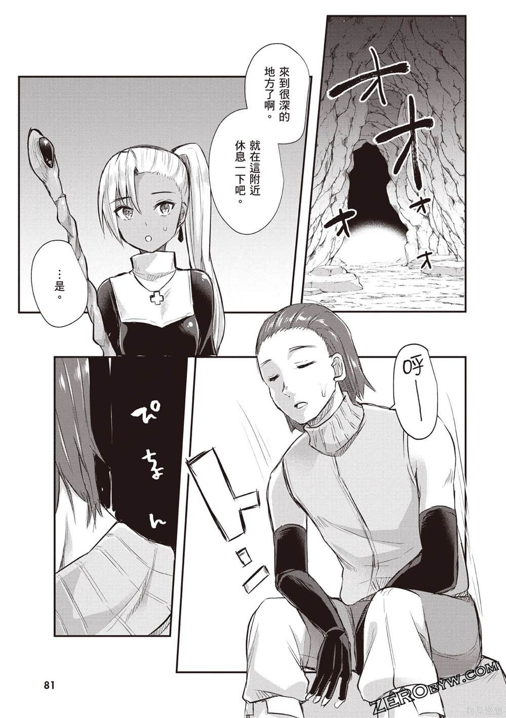 第1卷