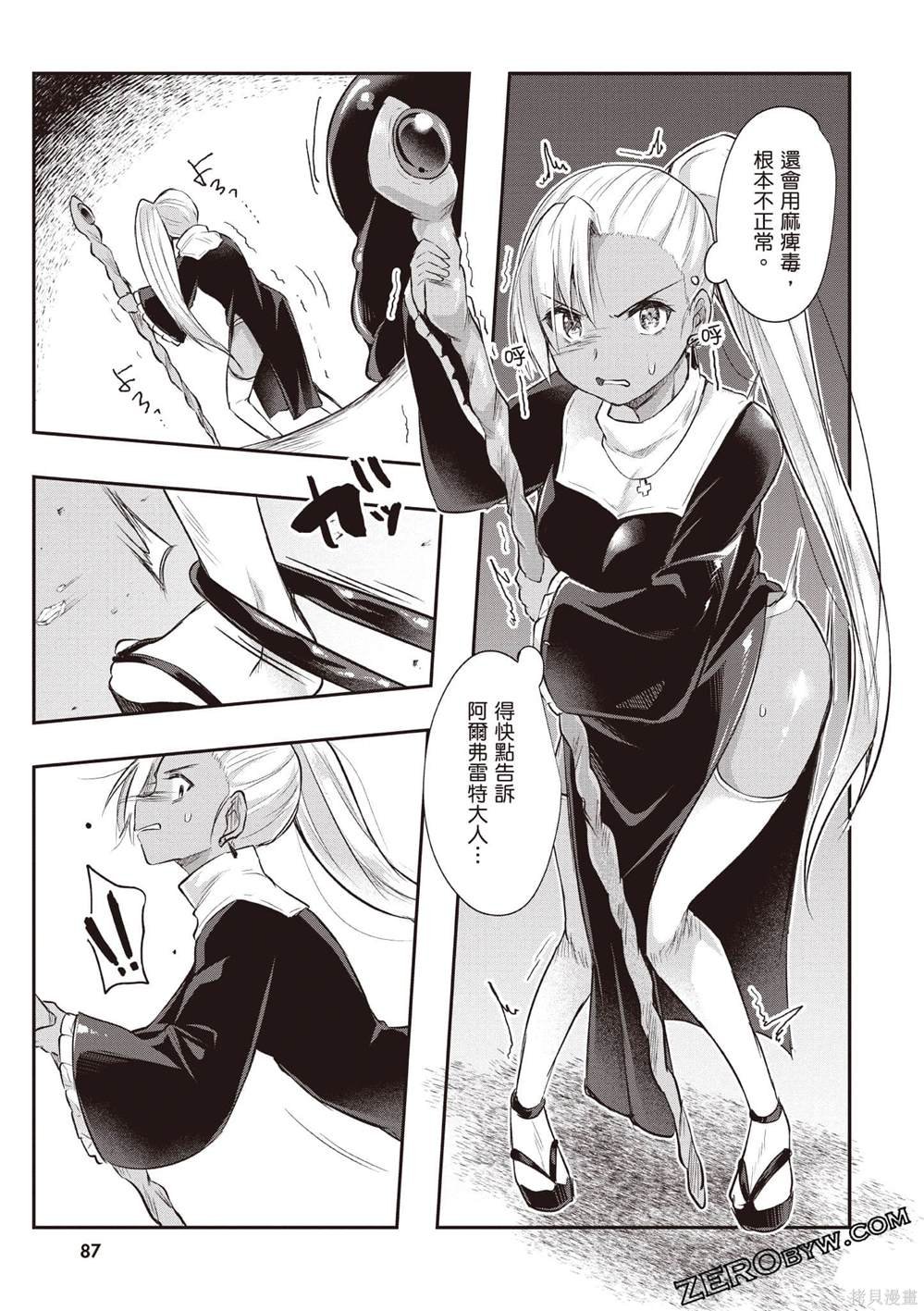 第1卷