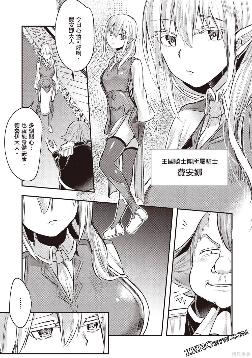 第1卷